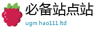 2025新澳天天正版免费观看除香港资料免费长期公开